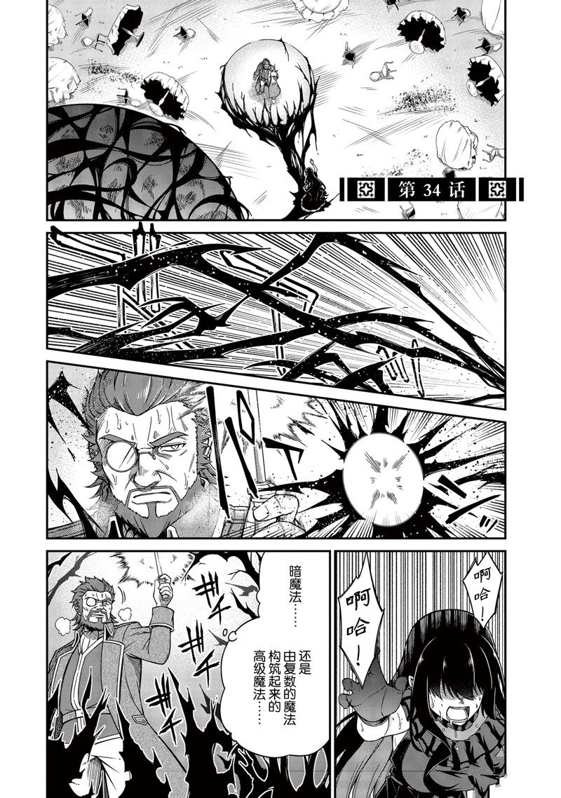 第33话1